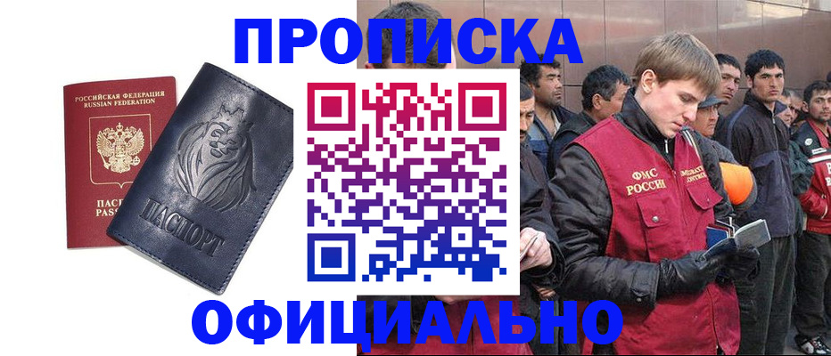 регистрация для дет. сада в Щёкино